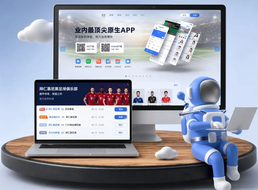 一分快三app App下载